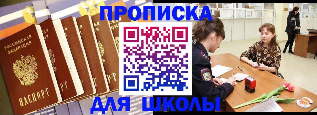 найти адрес прописки в Зарайске